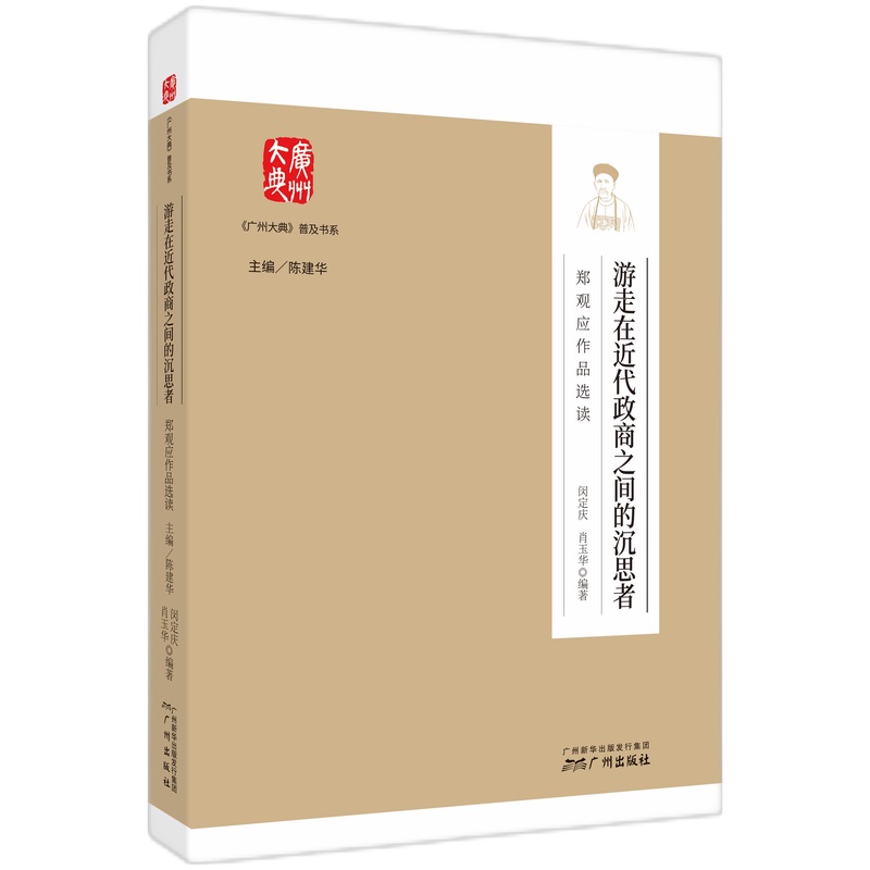 �����ڽ�������֮�g�ĳ�˼�ߡ������^��(y��ng)�x��