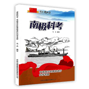 ������ӡˢ�����ϘO�ƿ����Ї��״θ��ϘO�M�пƌW(xu��)����