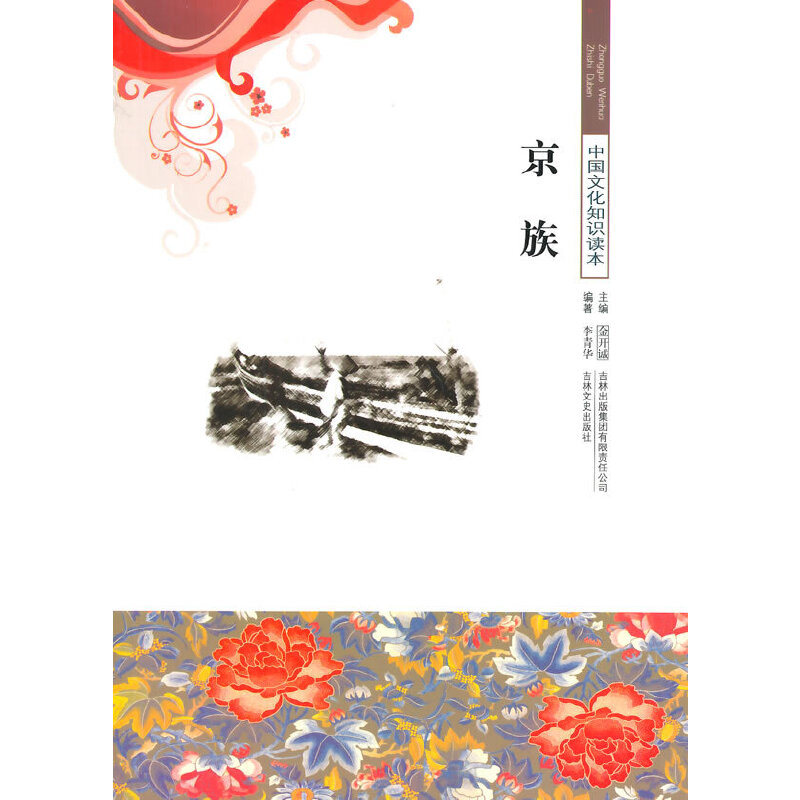 ����(�Ї��Ļ�֪�R�x��)