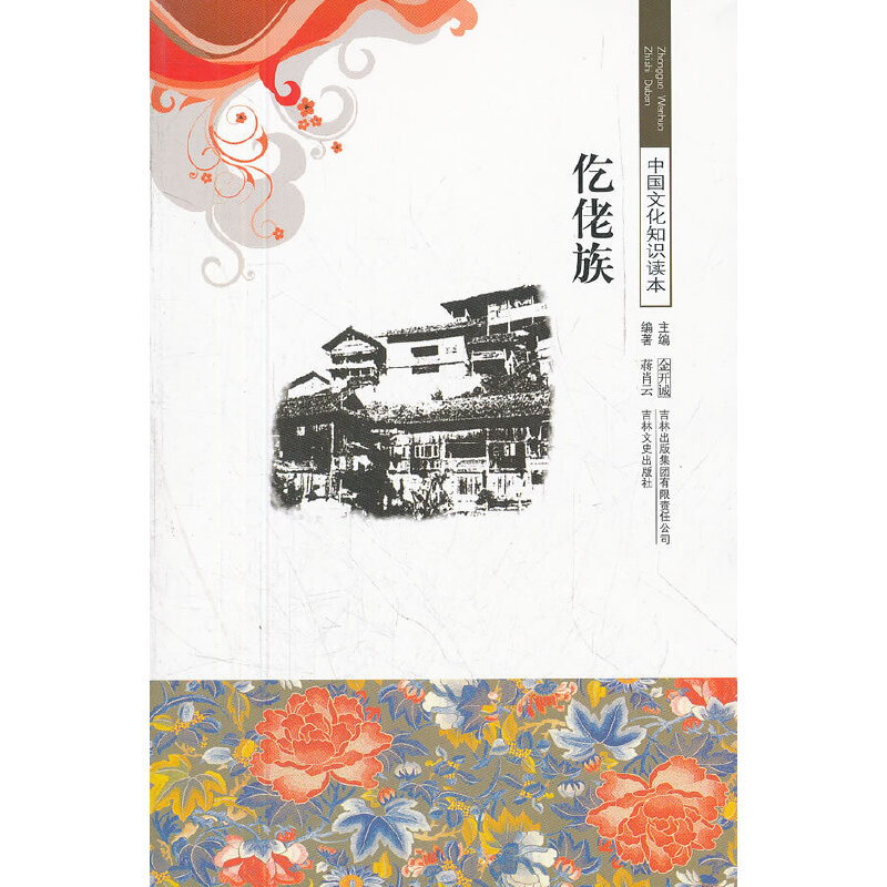 ������/�Ї�(gu��)�Ļ�֪�R(sh��)�x��