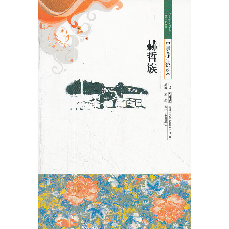 ������/�Ї�(gu��)�Ļ�֪�R(sh��)�x��