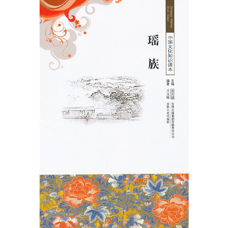 ����/�Ї��Ļ�֪�R(sh��)�x��