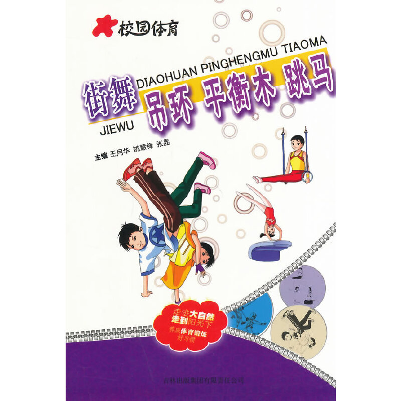 ���� ���h(hu��n) ƽ��ľ ���R(У�@�w��)