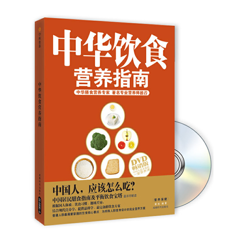 ���A�ʳ�I(y��ng)�B(y��ng)ָ��