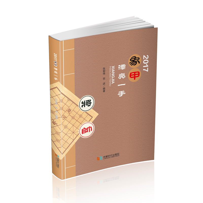 2017���Ư��һ��