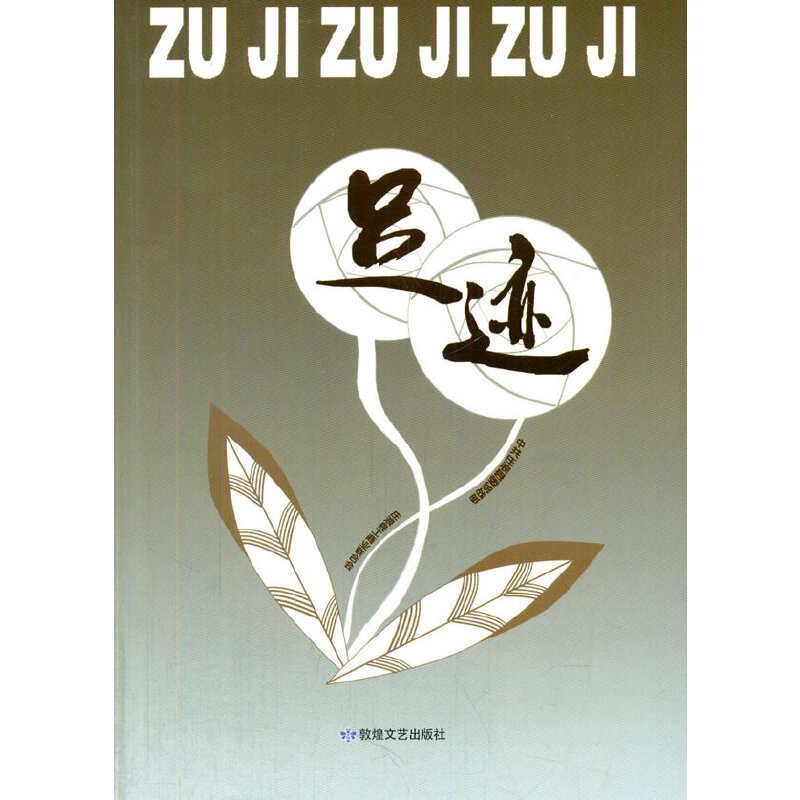 �f�˷ǹ���(j��ng)��(j��)��ʿ��(chu��ng)�I(y��)��(sh��)�(���E)