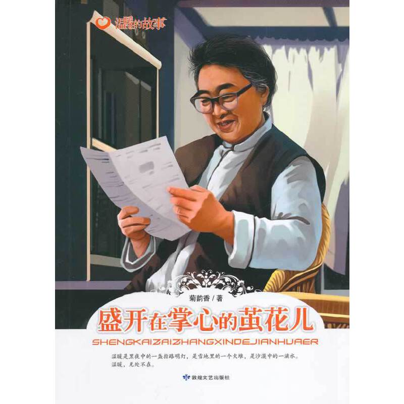 ��ů�Ĺ���--ʢ�_(k��i)�����ĵ��O����