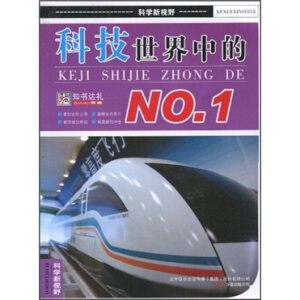 �Ƽ������е�NO.1/�ƌW��ҕҰ