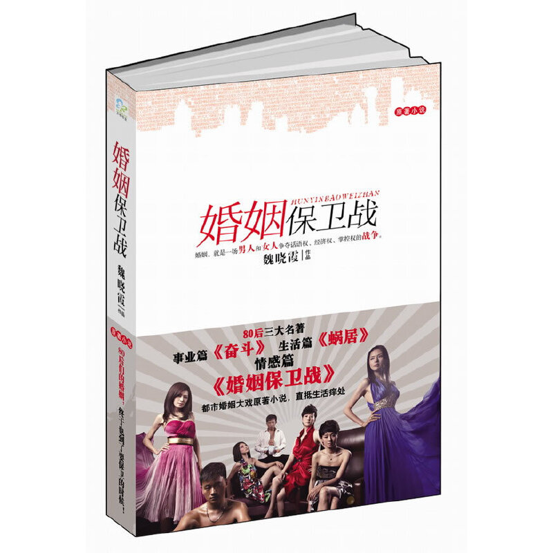 �������l(w��i)��(zh��n)�����^������΁�ӡ�֮���80���������������l(w��i)��(zh��n)����8��16��ȫ��(gu��)�_�����w������١��顢�R���P���S�ڡ�Ԭ��(li��n)�Ǿ�