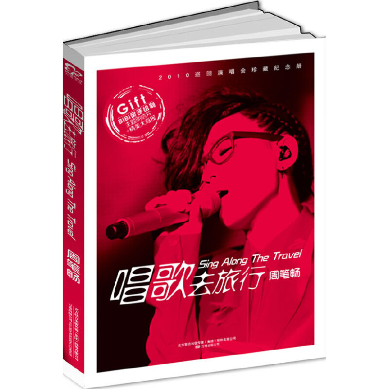 ����ȥ���У��ܹP������ ���°��S�C(j��)�l(f��)�ͣ�����ٛ(z��ng)�ܹP���H���L��������ж�����Ƭ���b������(b��o)��2011�����}��v�����˕�(sh��)��Ϊ�(d��)