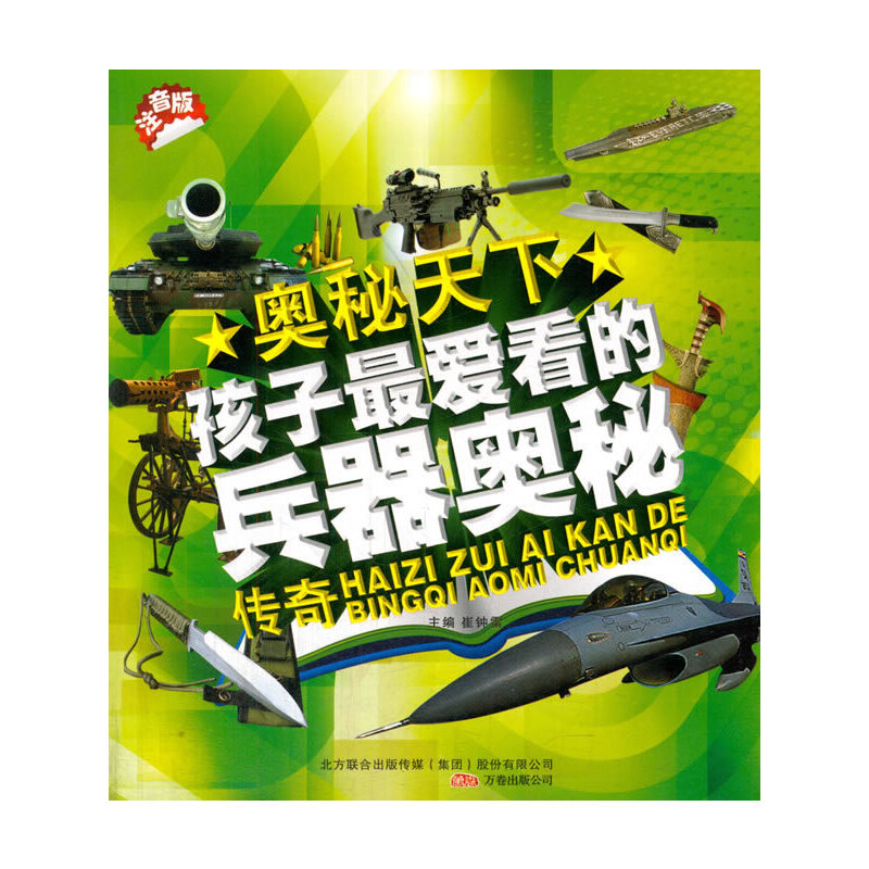 �W������ �W������:������ۿ��ı����W�؂��� ע����