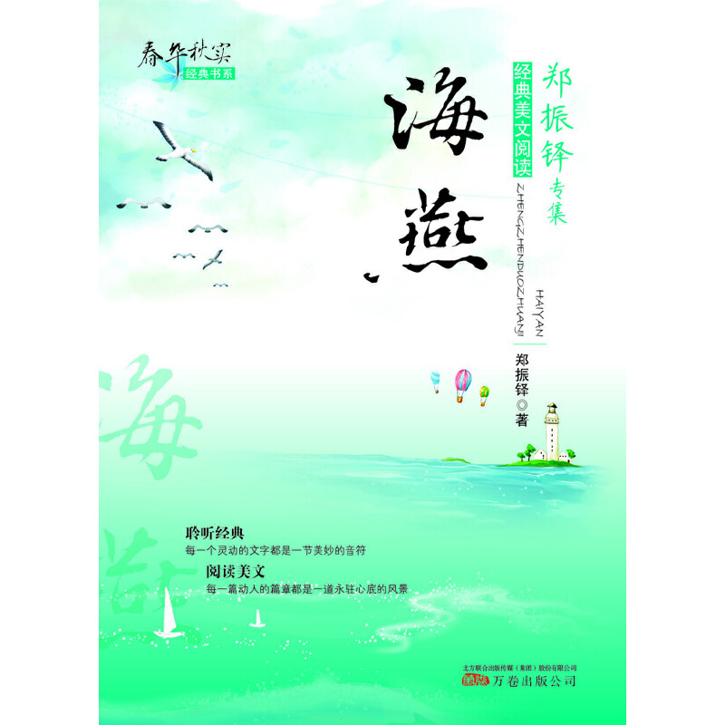 ���A�(sh��)��(j��ng)���ϵ���������ࡷ