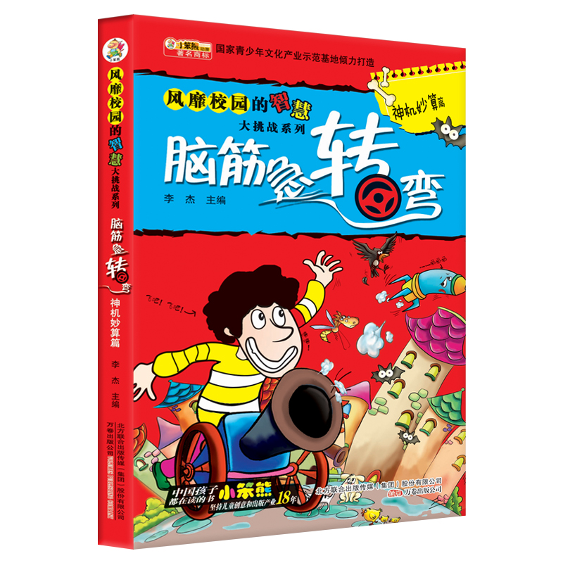 32�_�L(f��ng)��У�@���ǻ۴�����(zh��n)ϵ�У�5180622Q00���X��D(zhu��n)�� ��C(j��)����ƪ