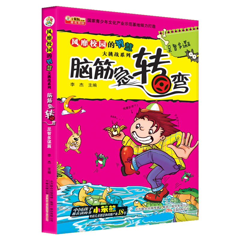 32�_�L��У�@���ǻ۴�����(zh��n)ϵ�У�5180622Q00���X��D(zhu��n)�� ���Ƕ��\ƪ