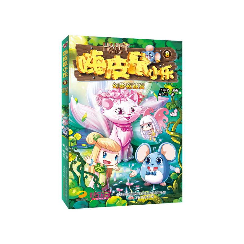 ��Ƥ��С����8��Ӱҹ�i�m