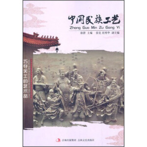 �ɊZ�칤��ˇ�gƷ �Ї����幤ˇ