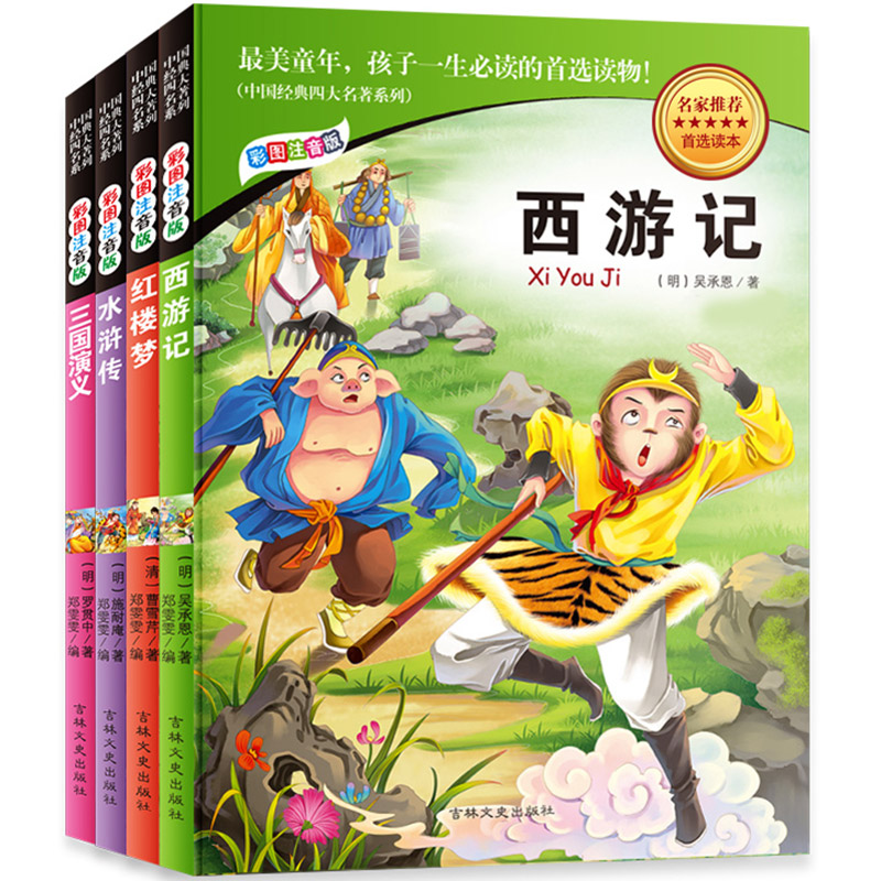 �Ĵ����� ����(gu��)���x ˮ�G�� ����ӛ �t�ǉ�(m��ng) С�W(xu��)�Z(y��)����x�ʈDע�����������bȫ�ă�(c��)