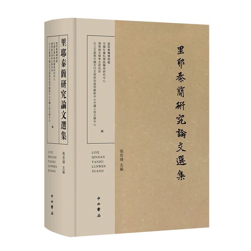 ��Ү�غ�(ji��n)�о�Փ���x��