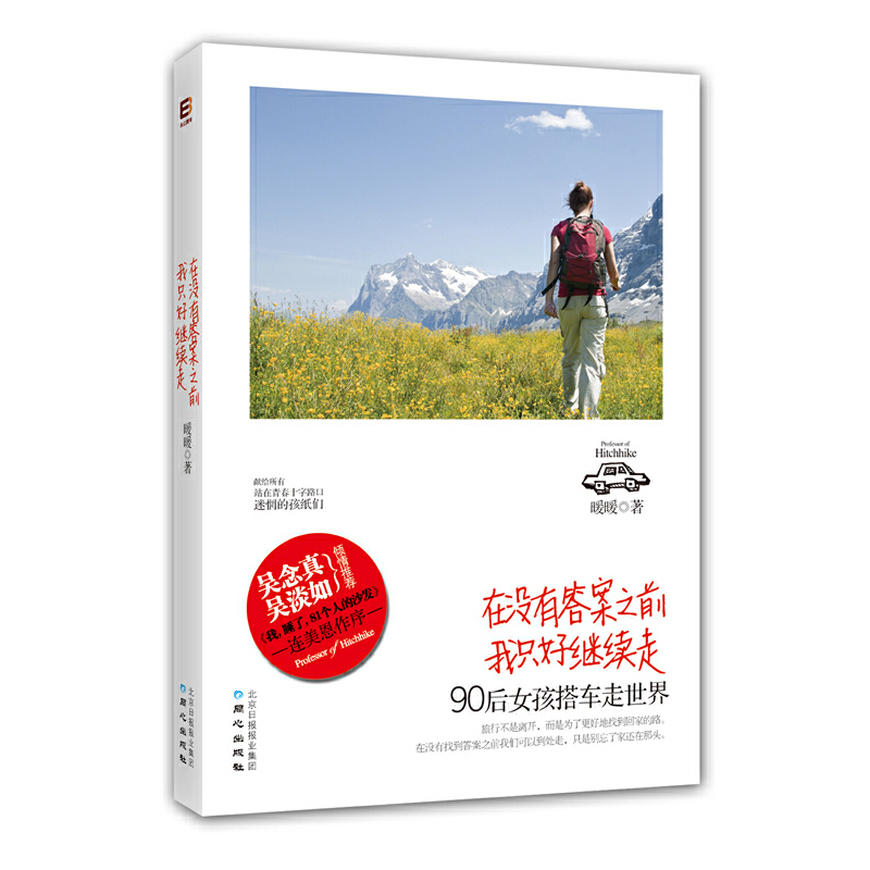 �ڛ](m��i)�д�֮ǰ��ֻ���^�m(x��)�ߣ�90��Ů����܇(ch��)������