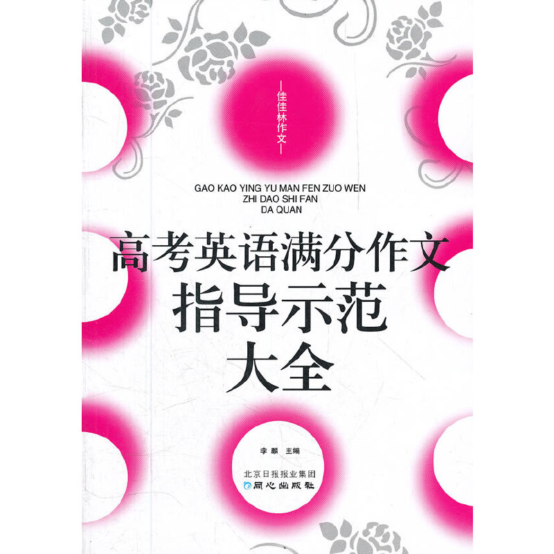 �Ѽ������� �߿�Ӣ�Z�M������ָ��(d��o)ʾ����ȫ