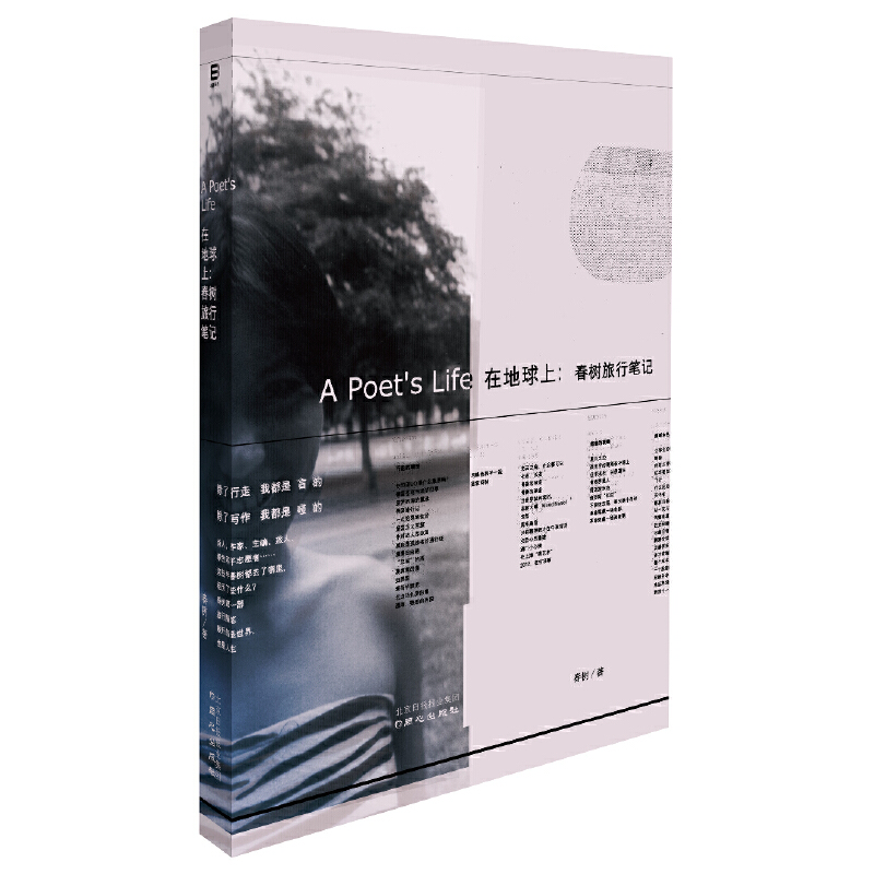 ���ڵ����ϣ��������йPӛ�������������S�P��