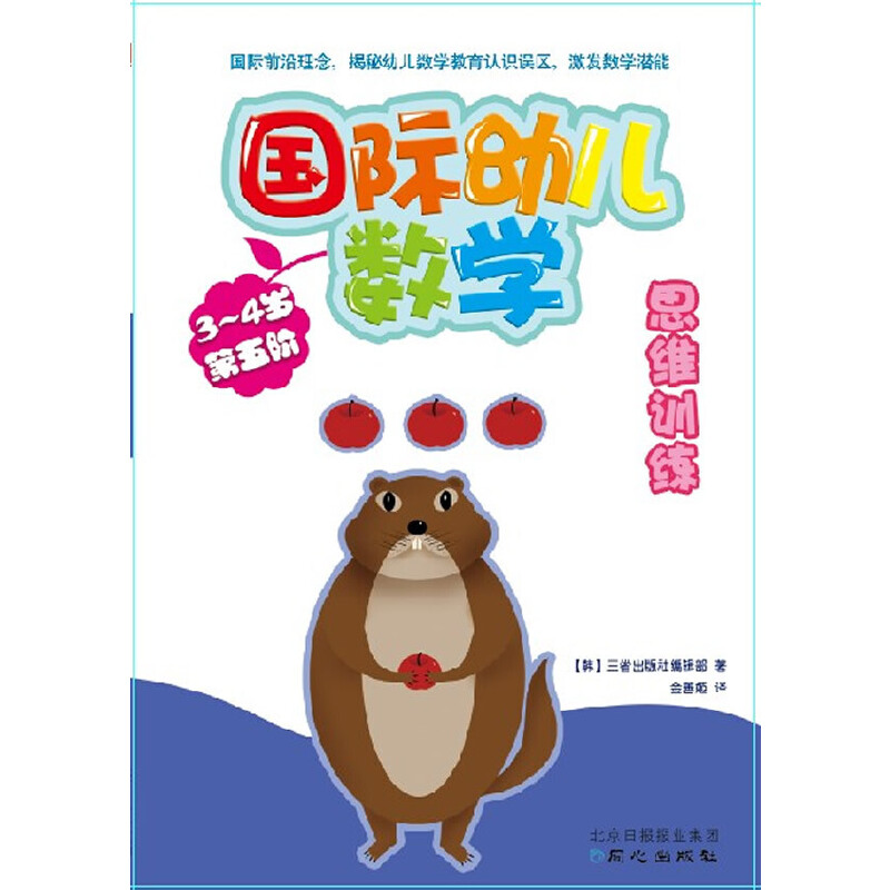 ���H�׃���(sh��)�W(xu��)˼�SӖ(x��n)��3-4 �����A�Σ����H�׽�ǰ�������������׃���(sh��)�W(xu��)�����J(r��n)�R�`�^(q��)�����l(f��)��(sh��)�W(xu��)���������B(y��ng)��(sh��)�W(xu��)˼�S�����A(ch��)�W(xu��)����