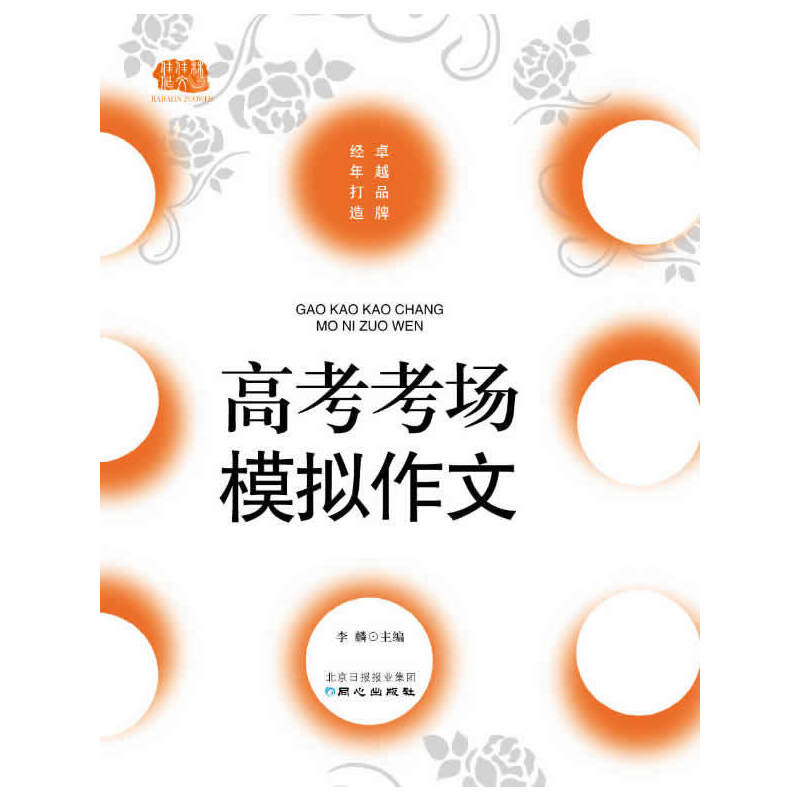 �Ѽ�������-�߿�����ģ�M����