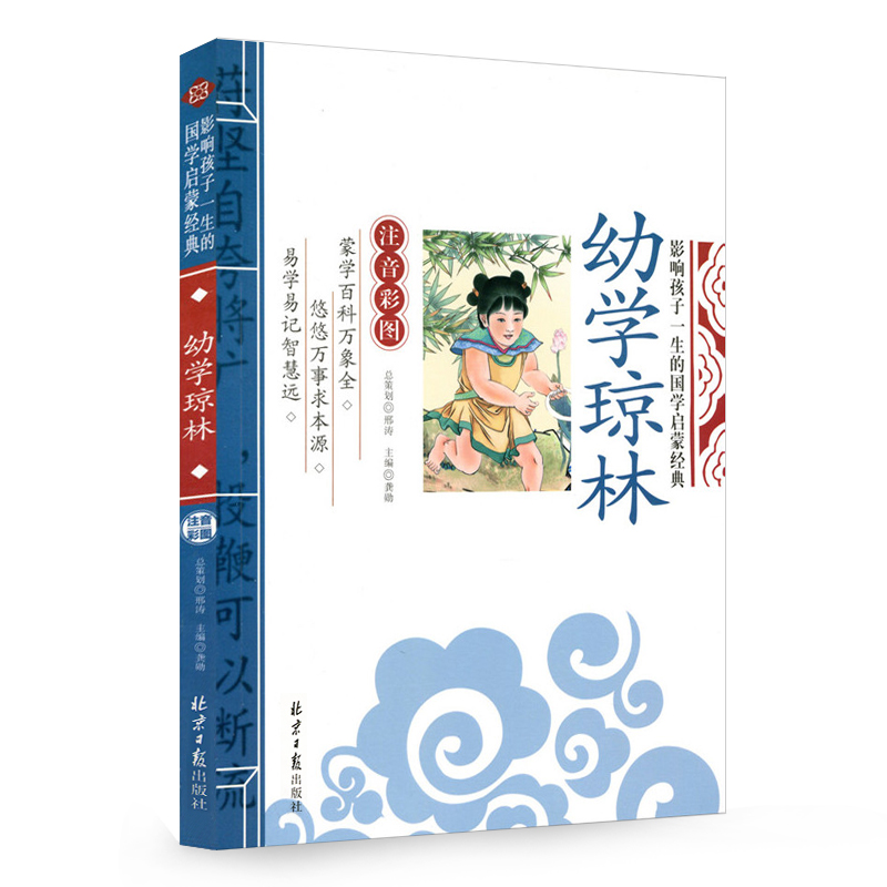 �׌W(xu��)���� Ӱ푺���һ���ć�(gu��)�W(xu��)���ɽ�(j��ng)�䣨ע���ʈD�棩С�W(xu��)��һ�����꼉(j��)6-7-8-9�q�n����x��ͯ�ČW(xu��)����