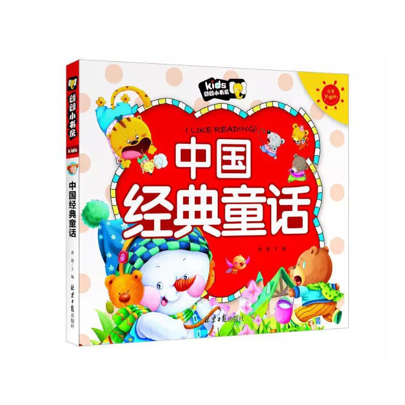 �Ї���(j��ng)��ͯԒ ����С���� �ʈDע����