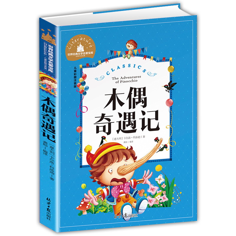 ľż����ӛ �ʈDע���� С�W(xu��)��һ�����꼉(j��)6-7-8-9�q�n����x�������罛(j��ng)�䃺ͯ�ČW(xu��)�ك�����ͯԒ����