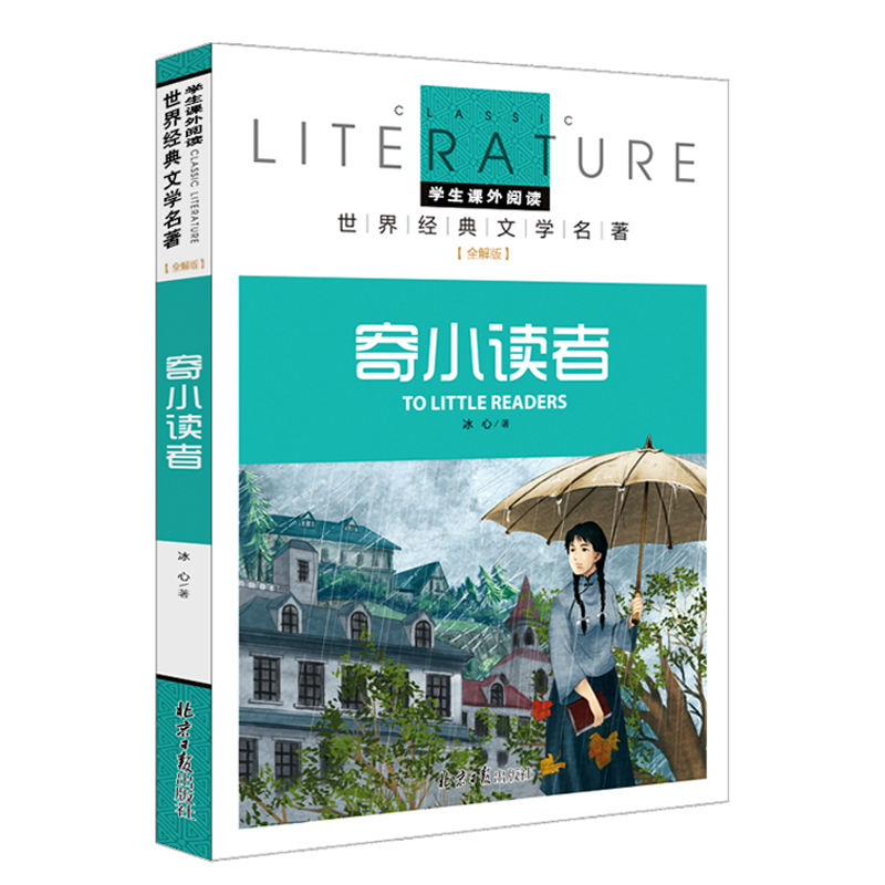 ��С�x�� С�W���n����x�������������꼉��x���罛(j��ng)�����������ꃺͯ�ČW�x���������ȫ��