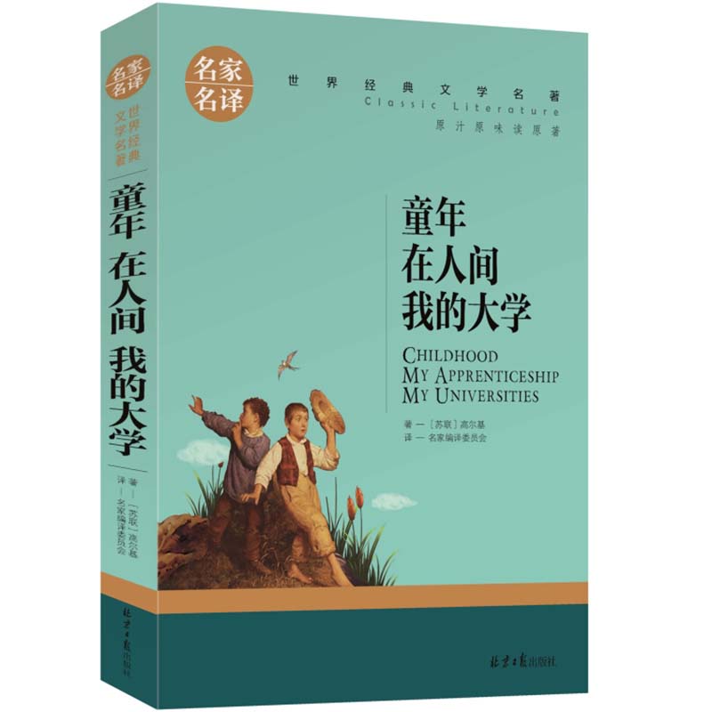 ͯ�� �����g �ҵĴ�W(xu��) ��С�W(xu��)���n����x��(sh��)�����罛(j��ng)���ČW(xu��)���������ꃺͯ�ČW(xu��)�x�����(sh��)�������gԭ֭ԭζ�xԭ��