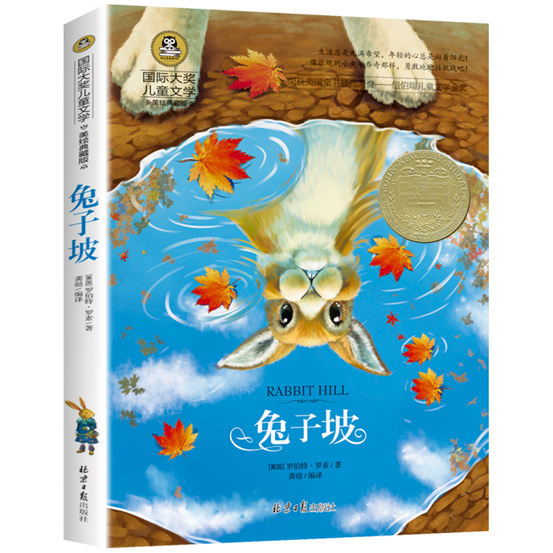 ������ С�W(xu��)����ͯ�ČW(xu��)���������꼉(j��)8-9-10-12�q�n����x��(sh��)����������������ͯԒ(hu��)����(sh��)�ʈD���L��