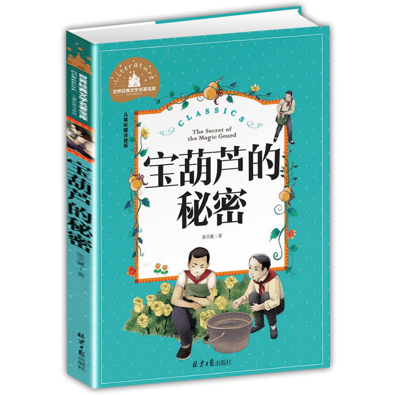 �����J������ �ʈDע���� С�W(xu��)��һ�����꼉6-7-8-9�q�n����x�������罛(j��ng)�䃺ͯ�ČW(xu��)�ك�����ͯԒ����