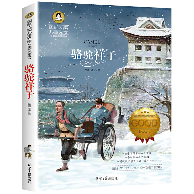 ������ С�W(xu��)����ͯ�ČW(xu��)���������꼉(j��)8-9-10-12�q�n����x������������������ͯԒ�����ʈD���L��