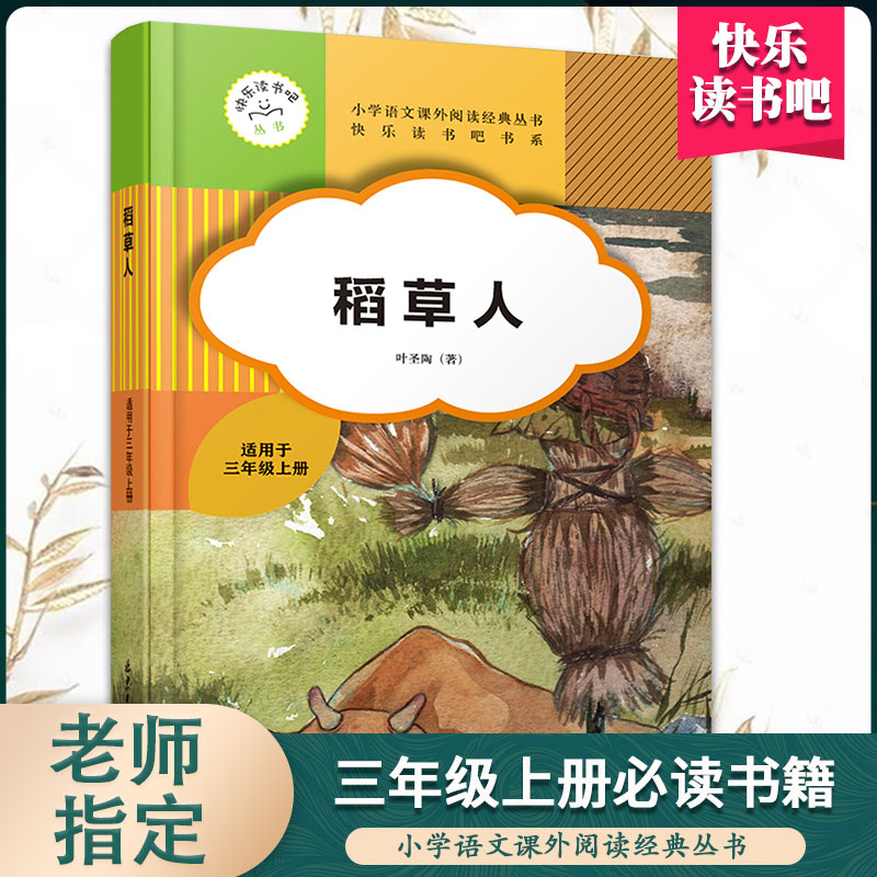 ������ �옷�x���� ���꼉���ϣ� ������D�� ����܎���]��ͯ�ČW(xu��)��(j��ng)�� ��С�W(xu��)���n����x��(j��ng)��