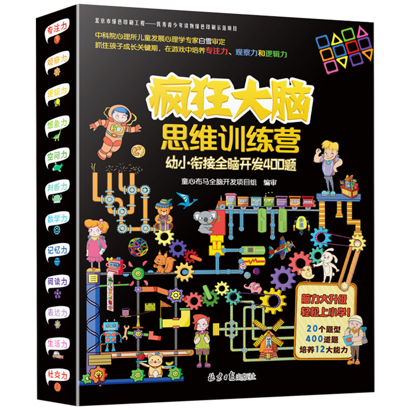 ������X˼�SӖ���I��ȫ10�ԣ���С㕽�ȫ�X�_�l(f��)400�}