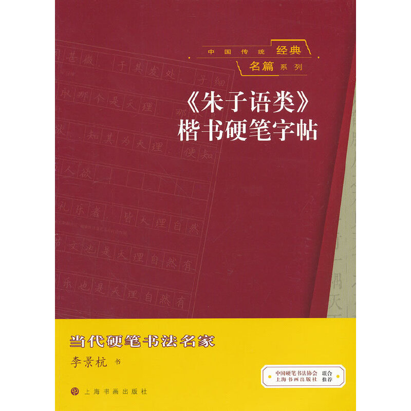 �Ї�(gu��)���y(t��ng)��(j��ng)����ƪϵ�� �������Z(y��)�����Ӳ�P����