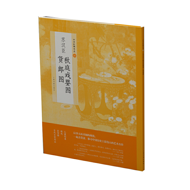 �Ї��L����Ʒ���K�h����ͥ���D ؛�ɈD