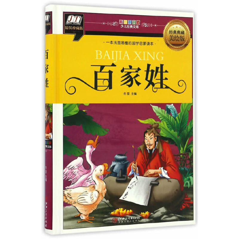 �ټ���(һ���\�@�׶��ć�(gu��)�W(xu��)�����x��)