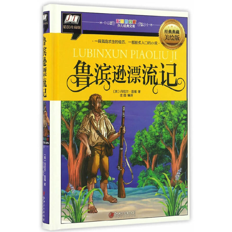 ���I�dƯ��ӛ(һ�ιª������Ľ�(j��ng)�v��һ��Ē���˿ڵ�С�f)