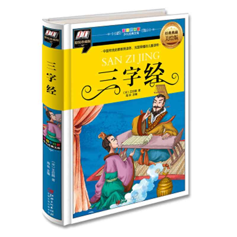 ���ֽ�(j��ng)(�Ї�(gu��)���y(t��ng)���ɽ����x�����\�@�׶��ă�ͯ�x��)