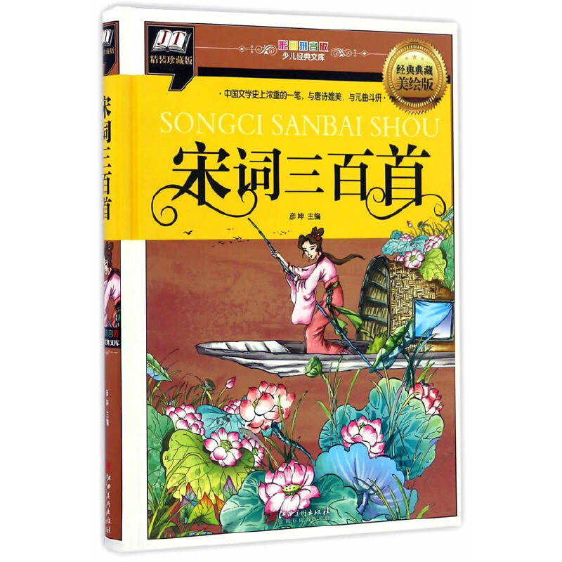 ���~������(�Ї��ČW(xu��)ʷ�ϝ�s��һ�P���c��Ԋ�������cԪ�����G)