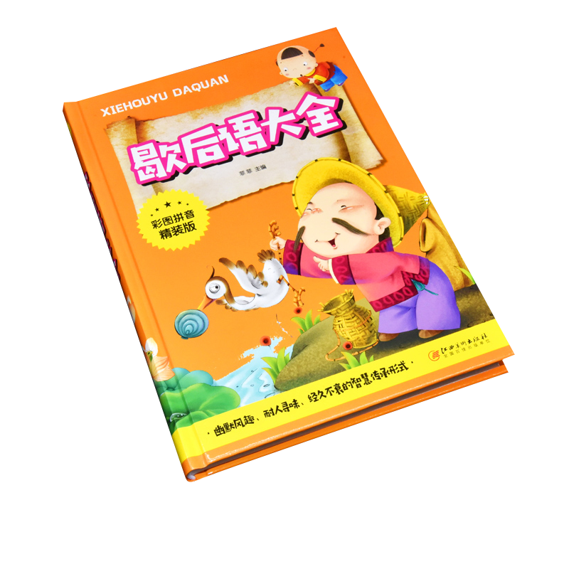 Ъ���Z��ȫ���ʈDƴ�����b��