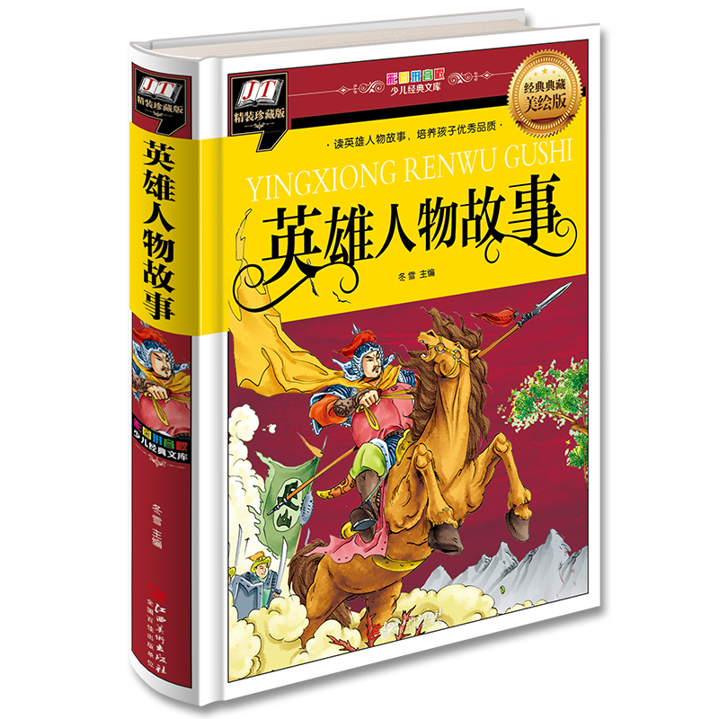 Ӣ��������£��xӢ��������������B(y��ng)���Ӄ�(y��u)��Ʒ�|(zh��)��