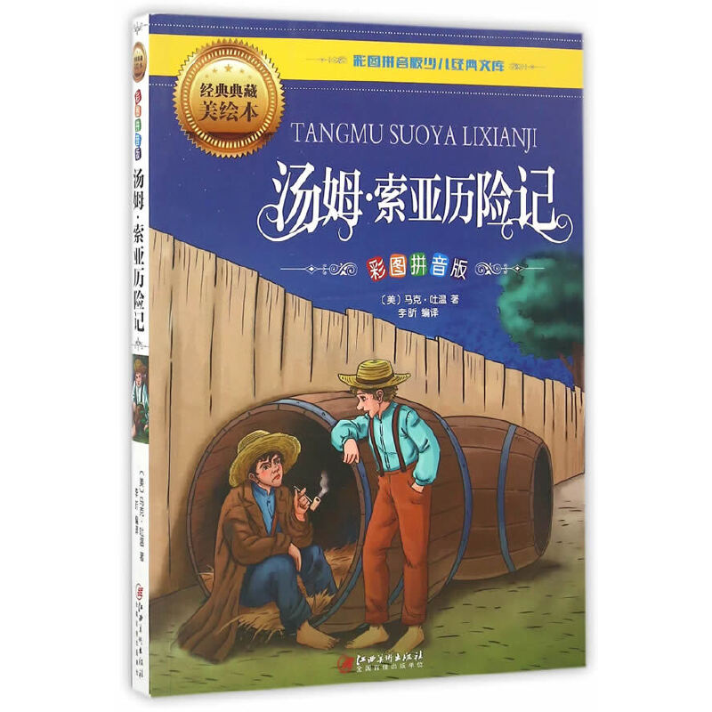 ��ķ�������v�U(xi��n)ӛ