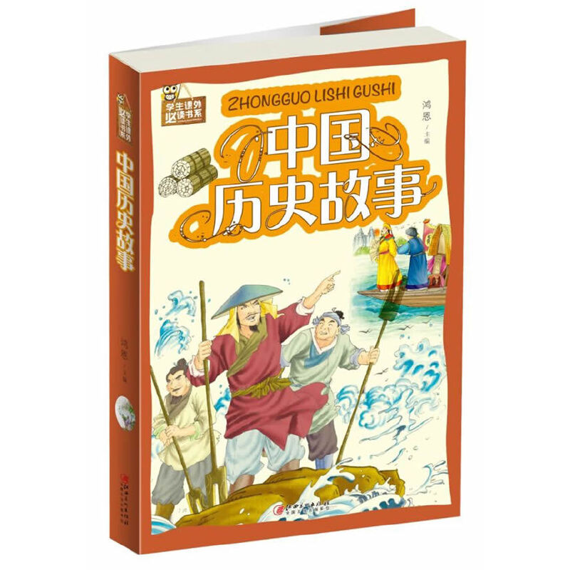 �Ї�(gu��)�vʷ���£��ʈD��