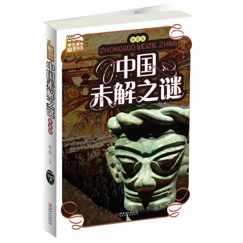 �Ї�δ��֮�i��ƴ���棩