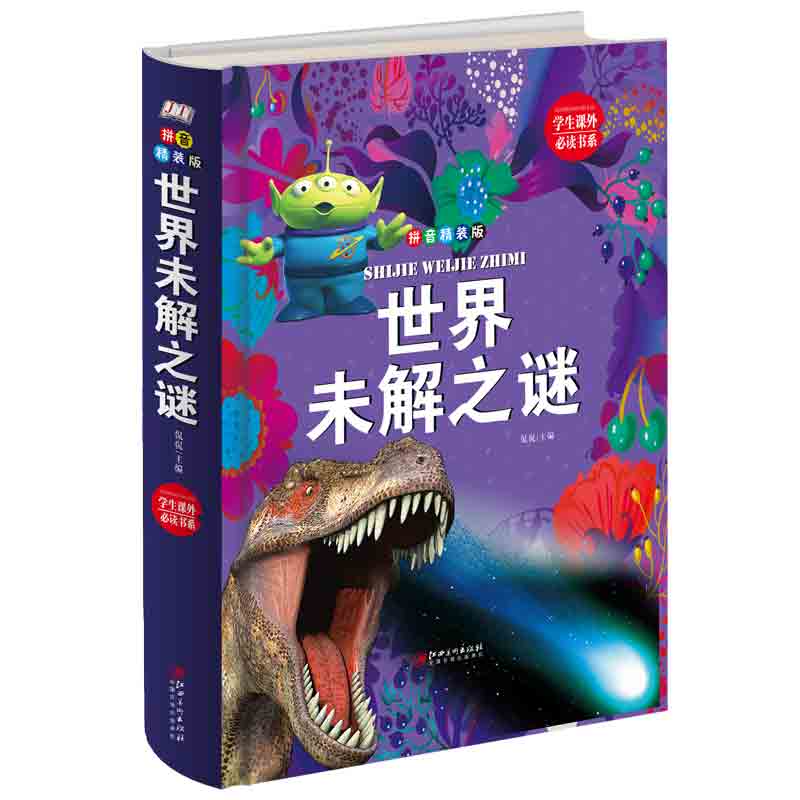 ����δ��֮�i�����bƴ���棩�W(xu��)���n���ϵ