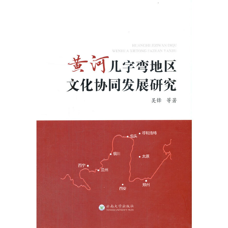 �S�ӎ��֏��؅^(q��)�Ļ��f(xi��)ͬ�l(f��)չ�о�